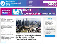 Tablet Screenshot of eurasiancenter.com